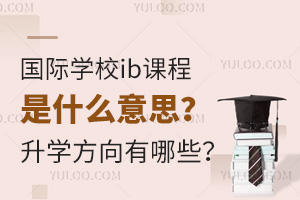 HWУibnʲô˼WЩ