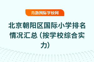 (yng)^(q)(gu)HСW(xu)rRW(xu)УCό(sh)W(xu)M(fi)ͺ(jin)¹2025Уͥ