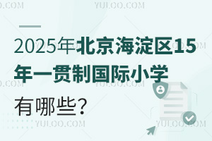 2025걱^(q)15һ؞Ƈ(gu)HСW(xu)Щ