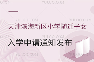 I^СWSwŮ2025WՈ֪ͨѰl