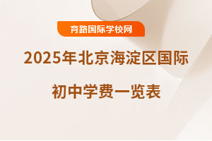 2025걱^(q)HЌW(xu)M(fi)һ[ʮһo(j)硢Z֪W(xu)У