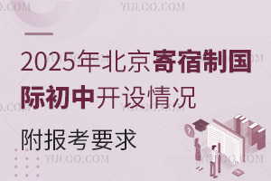 2025걱ƇH_O(sh)r(bo)ҪԼr