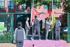 北京市通州區私立樹人學校舉行2024年10月份升旗儀式!