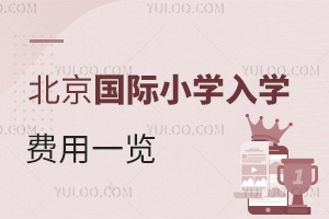 2025걱(gu)HСW(xu)W(xu)M(fi)һ[^(q)