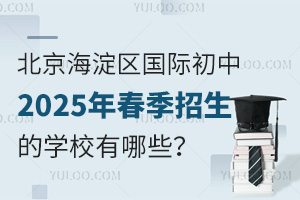 ^(q)H2025괺ČW(xu)УЩ