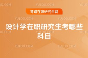 O(sh)Ӌ(j)W(xu)оЩĿ