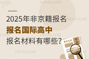 2025Ǿ(bo)(gu)HУ(bo)Щ