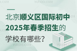 x^(q)H2025괺ČW(xu)УЩ