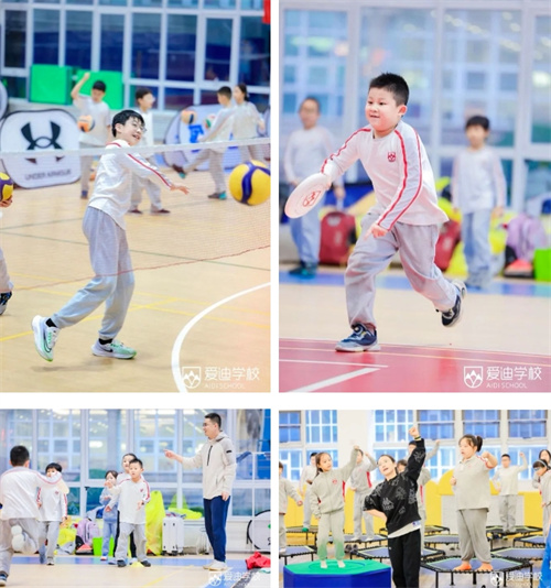 愛迪小學走讀生學費