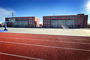 博雅學(xué)校操場(chǎng)