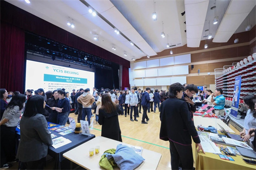 北京耀中全球大學展