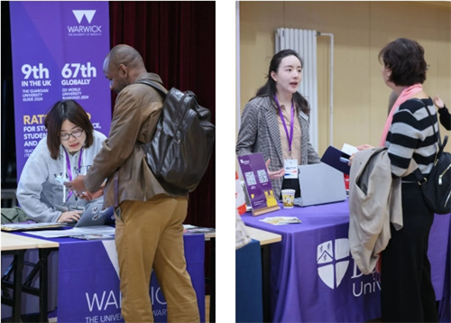 北京耀中全球大學展