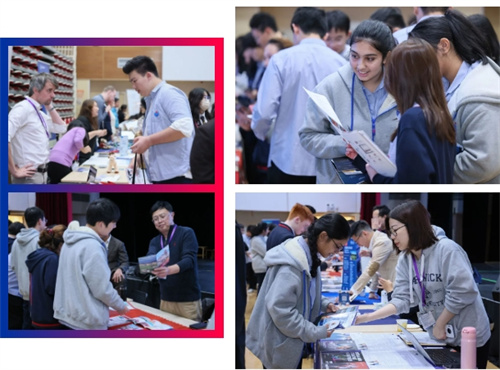 北京耀中全球大學展