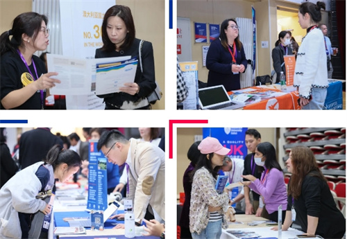 北京耀中全球大學展