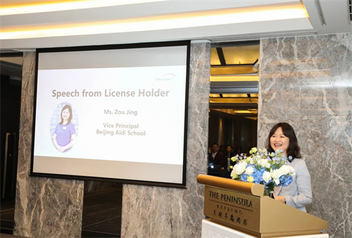 愛丁堡公爵國際獎