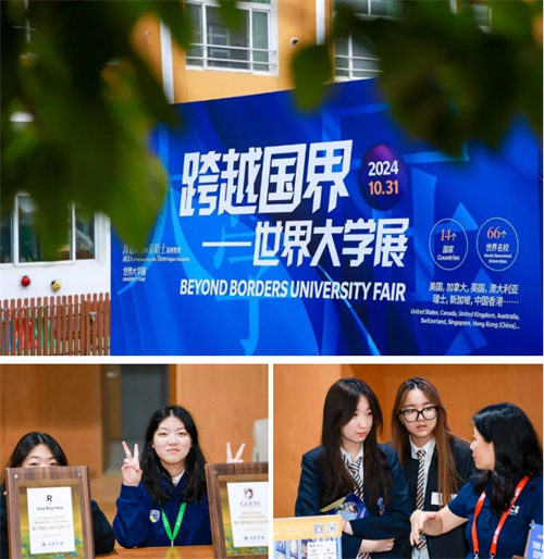 泰晤士高等教育攜手海嘉學校