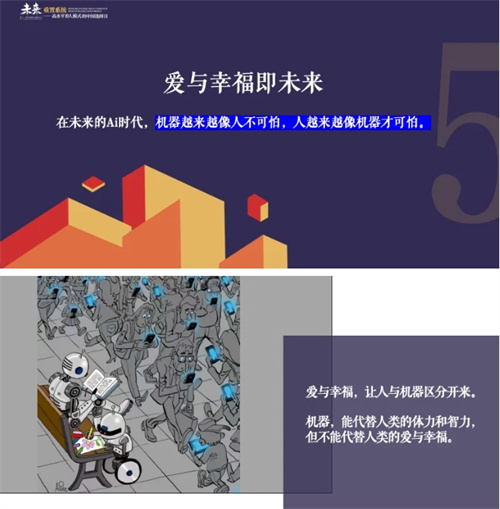 泰晤士高等教育攜手海嘉學校