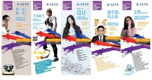 泰晤士高等教育攜手海嘉學校