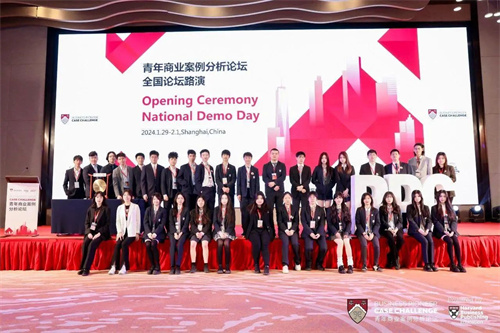 泰晤士高等教育攜手海嘉學校