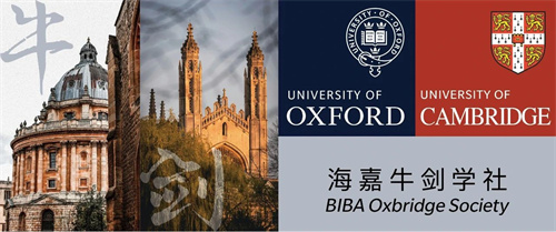 泰晤士高等教育攜手海嘉學校