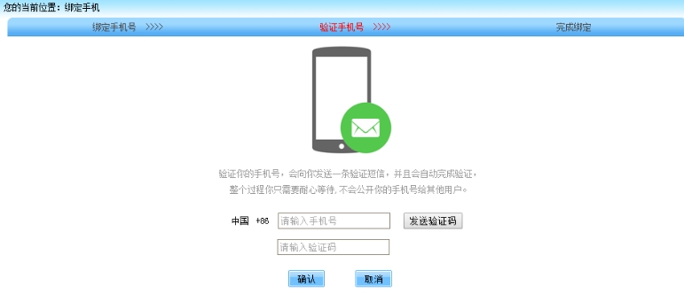 北京中考報名流程