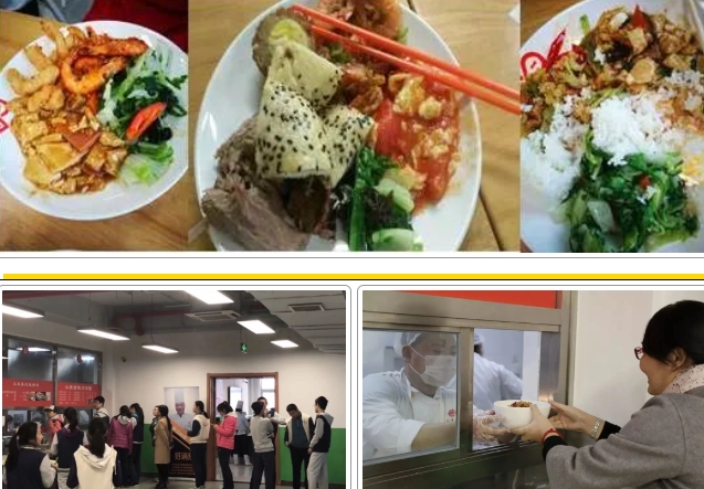 北京海淀六小強食堂