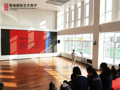 君誠國際藝術高中