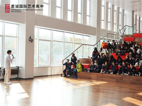 君誠國際藝術高中