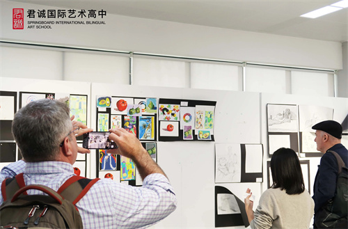 君誠國際藝術高中