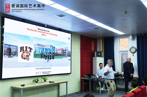 君誠國際藝術高中