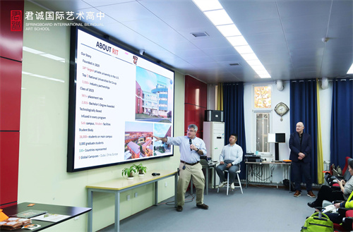 君誠國際藝術高中