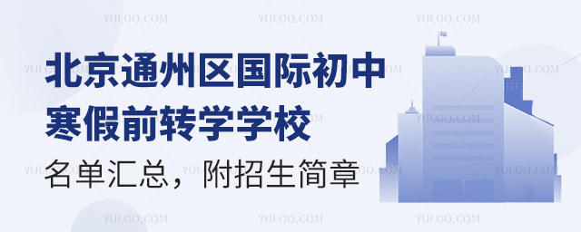 2025걱ͨ݅^HкǰDWWУ