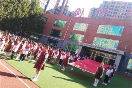 三河市燕橋?qū)W校