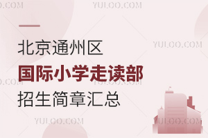 2025걱ͨ݅^HСWxRWMУ܇M