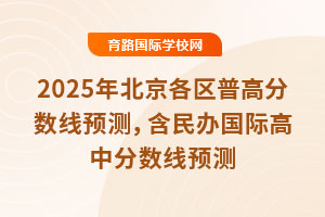 2025걱^ո߷֔AykHз֔Ay