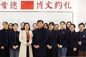 北京市昌平區匯賢學校小學部開展名師教學教研培訓活動!