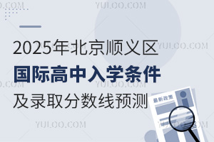 2025걱x^(q)HW(xu)lȡ?jn)?sh)A(y)y