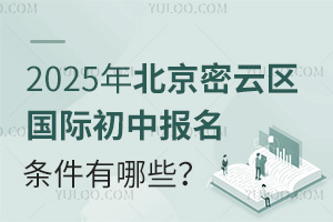 2025걱S_^HкǰDWWУ΅R