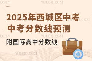 2025걱ǅ^п֔AyHз֔ո͇߰Hࣩ