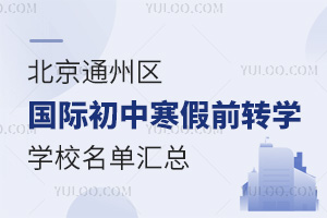 2025걱ͨ݅^HкǰDWWУ΅R