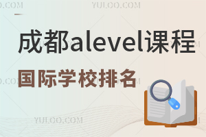 ɶalevelṅ(gu)HW(xu)Уr2025W(xu)M(fi)cW(xu)l