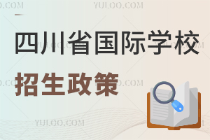 2025ĴʡHW(xu)УļW(xu)lW(xu)M(fi)Ϣ