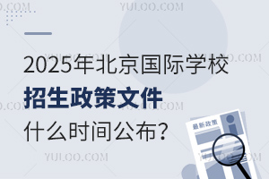 2025걱HW(xu)Уļʲôr(sh)g11·ݿЩ(zhn)乤