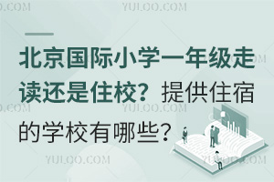 HСWһ꼉x߀סУṩס޵ČWУЩ