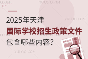 2025HW(xu)УļЩ(ni)