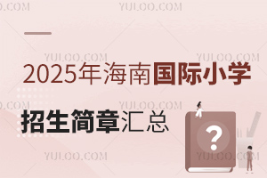 2025꺣χ(gu)HСW(xu)(jin)RW(xu)M(fi)