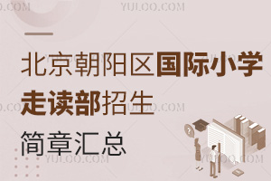 2025걱(yng)^(q)(gu)HСW(xu)x(jin)RW(xu)M(fi)У܇M(fi)