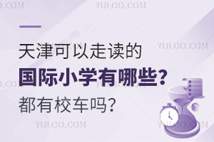 2025xć(gu)HСW(xu)ЩУ܇᣿