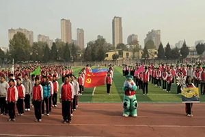 北京市君誼中學開展第十六屆體育運動會：奮斗不止步，逐夢向未來