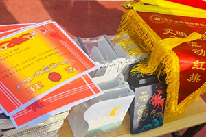 北京市實驗外國語學校舉行期中總結表彰會:追光的人,始終會光芒萬丈